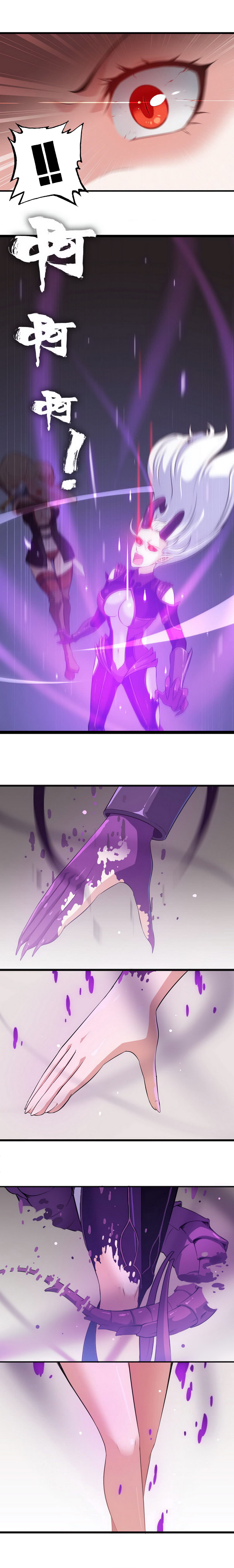 My Wife Is A Demon Queen Chapter 2 - Page 11