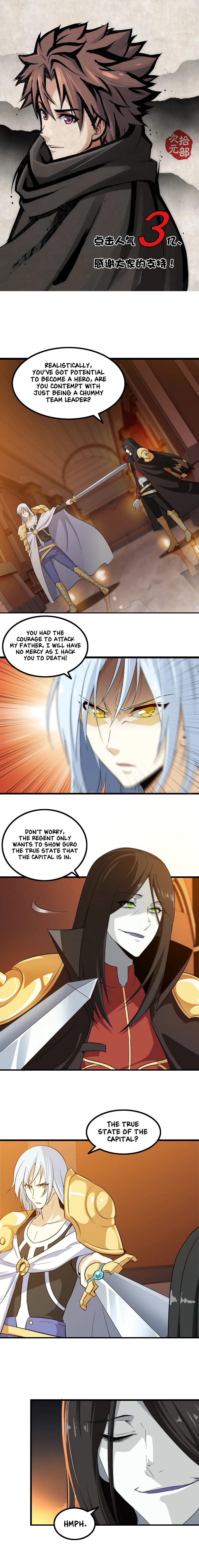 My Wife Is A Demon Queen Chapter 30 - Page 3
