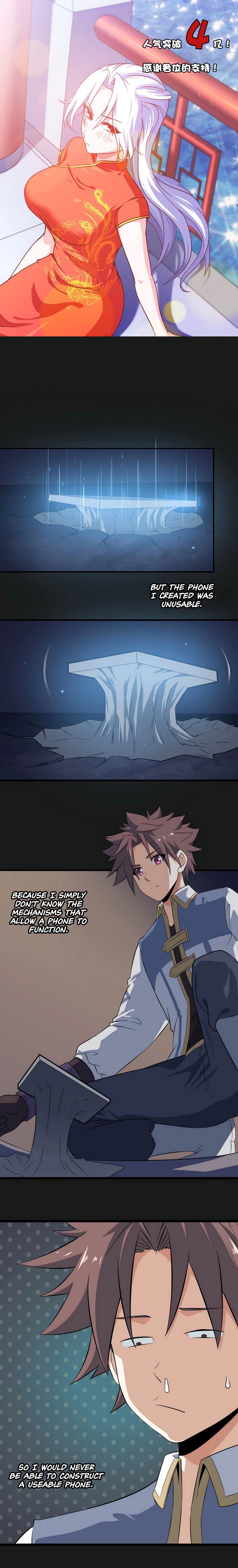 My Wife Is A Demon Queen Chapter 33 - Page 3