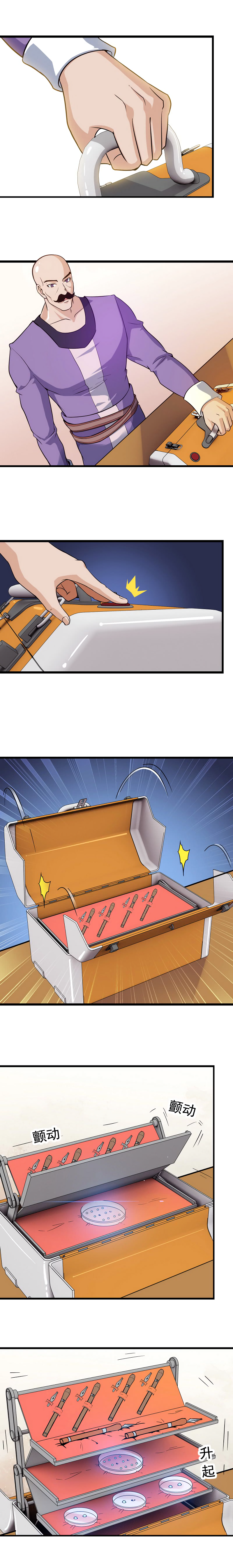 My Wife Is A Demon Queen Chapter 33 - Page 11