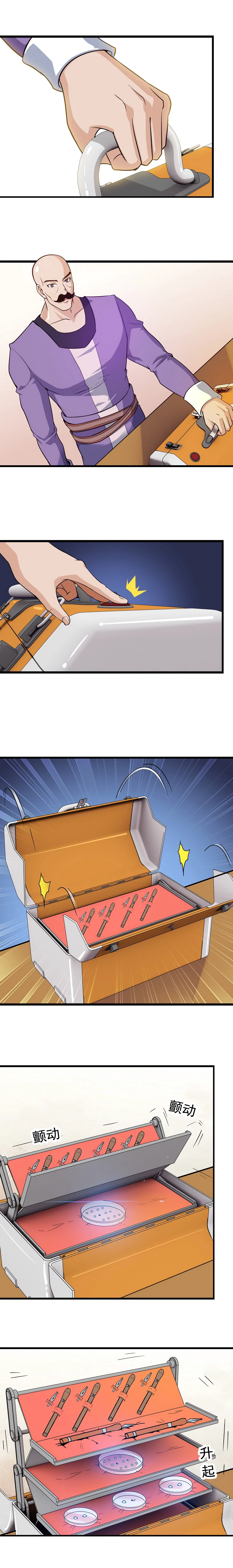 My Wife Is A Demon Queen Chapter 33 - Page 11
