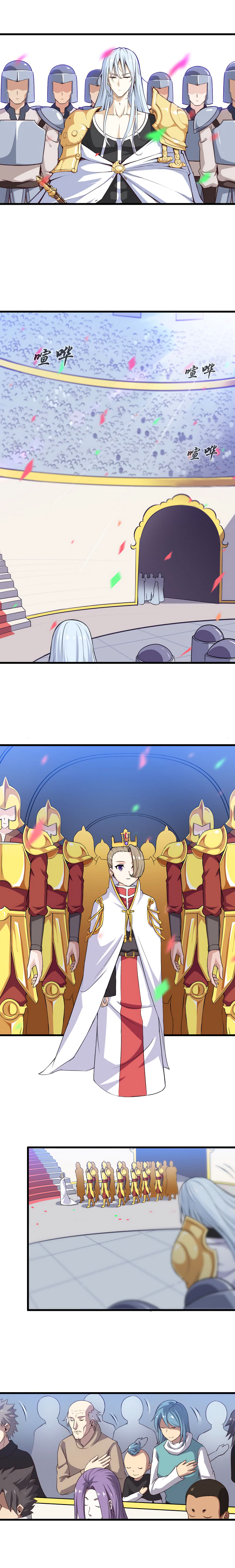My Wife Is A Demon Queen Chapter 57 - Page 5