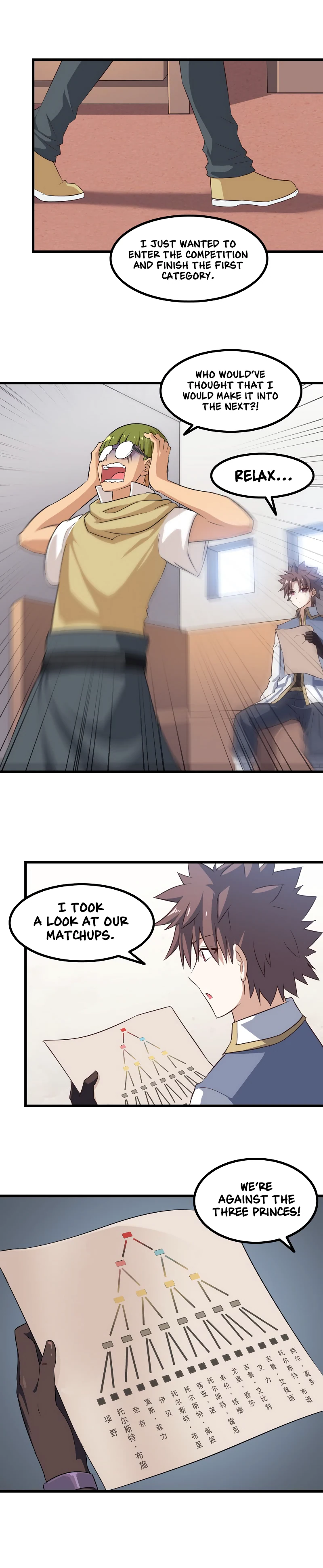 My Wife Is A Demon Queen Chapter 87 - Page 16