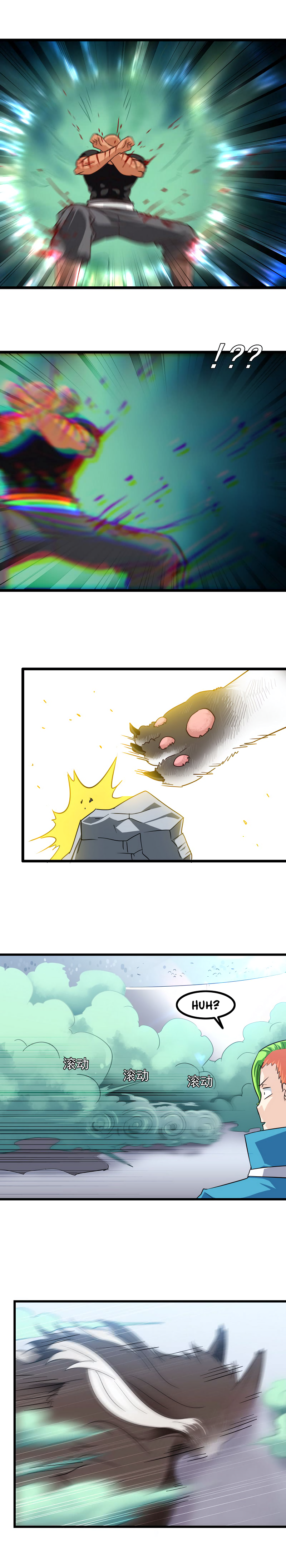My Wife Is A Demon Queen Chapter 100 - Page 17