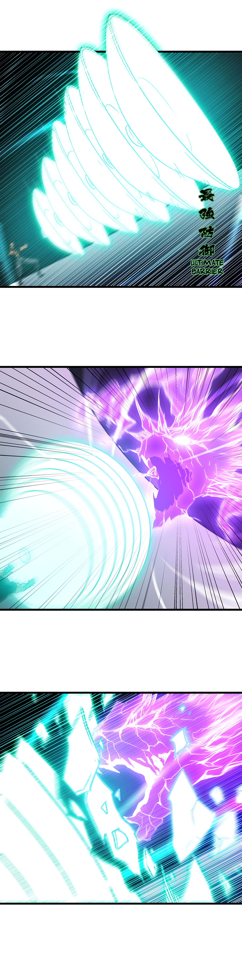 My Wife Is A Demon Queen Chapter 118 - Page 7