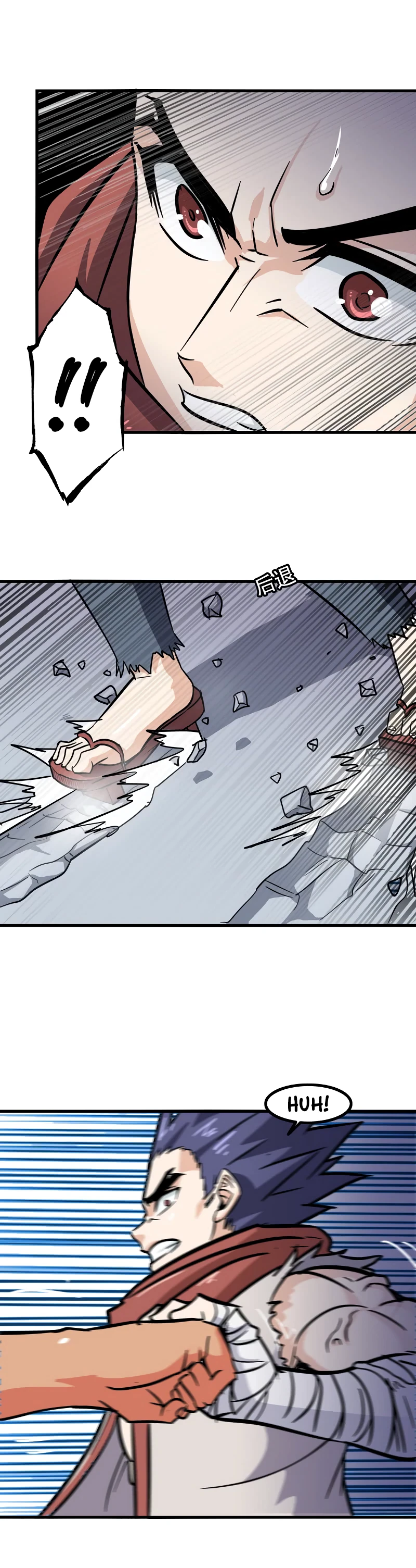 My Wife Is A Demon Queen Chapter 122 - Page 17