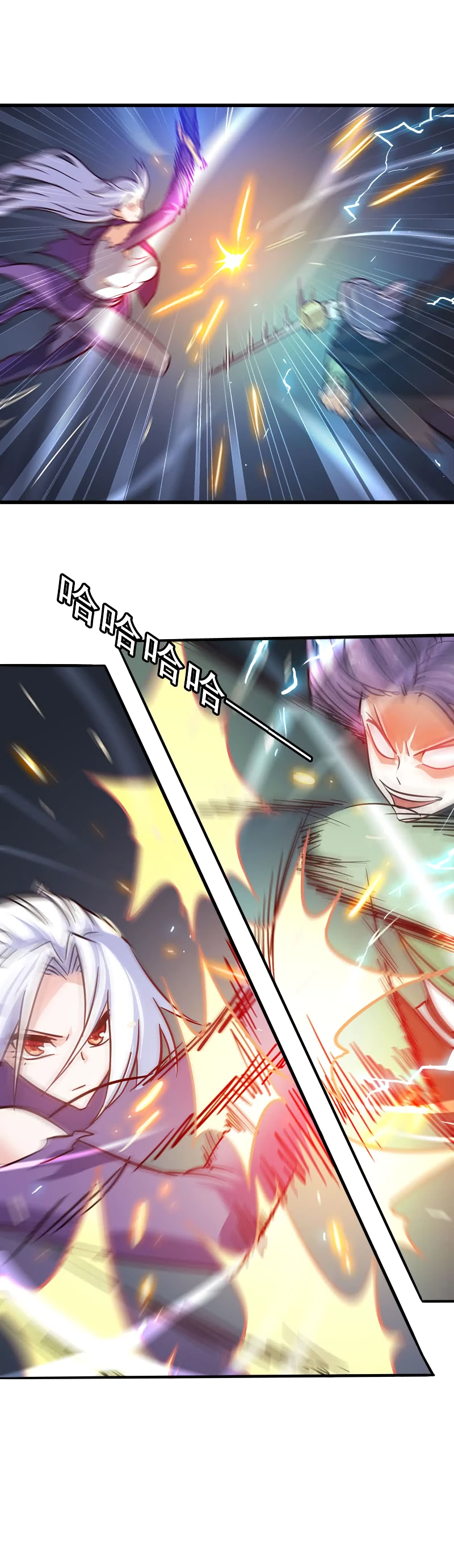 My Wife Is A Demon Queen Chapter 131 - Page 3