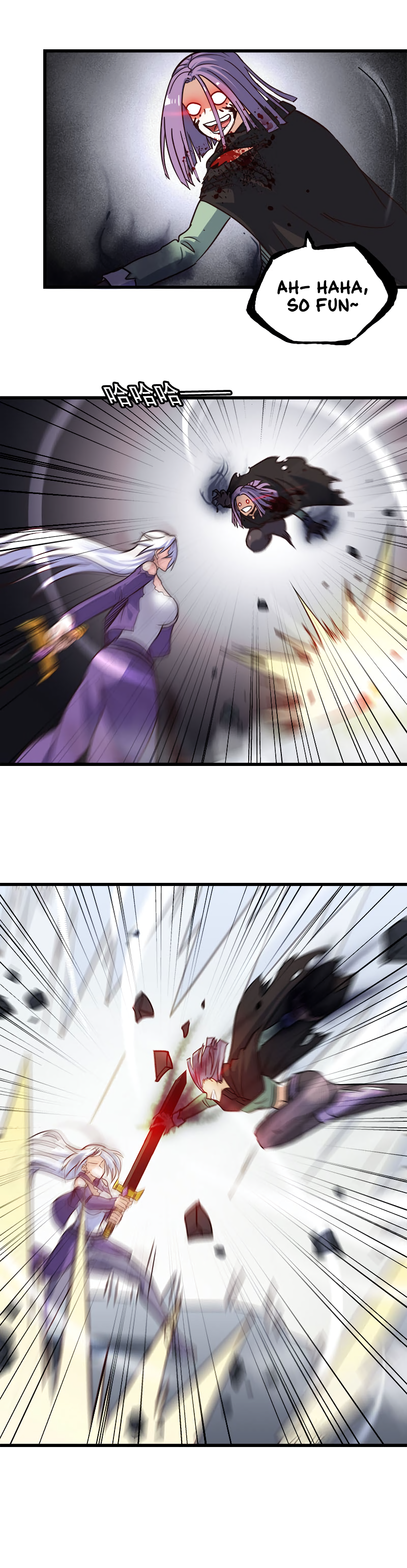 My Wife Is A Demon Queen Chapter 131 - Page 13