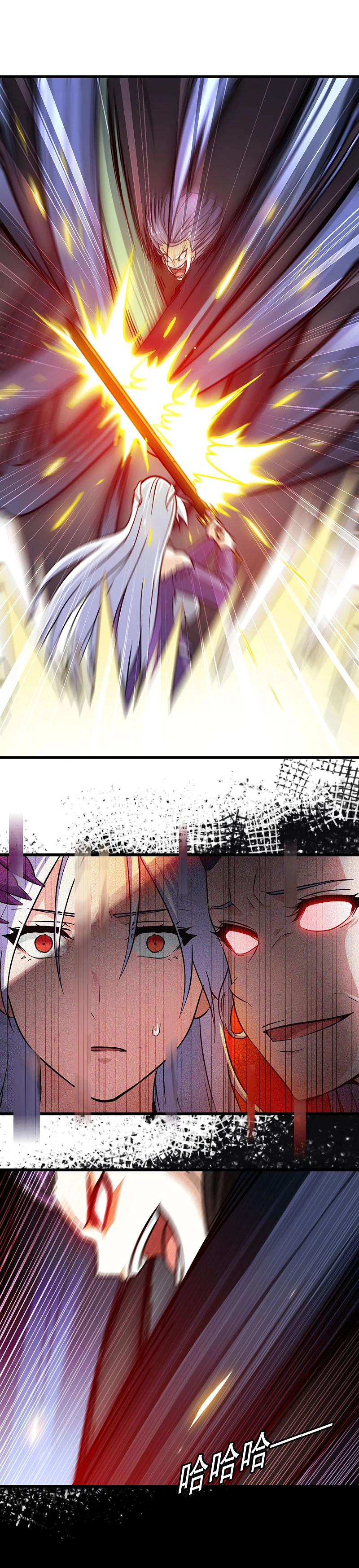 My Wife Is A Demon Queen Chapter 131 - Page 15