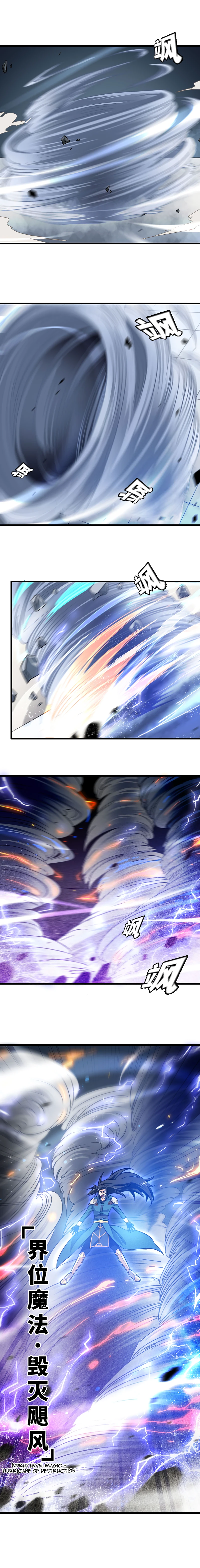 My Wife Is A Demon Queen Chapter 142 - Page 7
