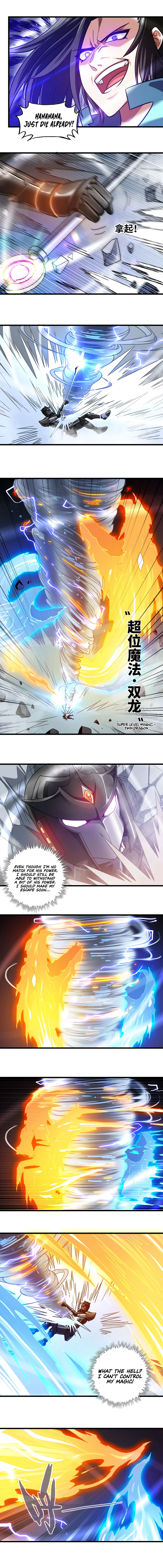 My Wife Is A Demon Queen Chapter 143 - Page 9