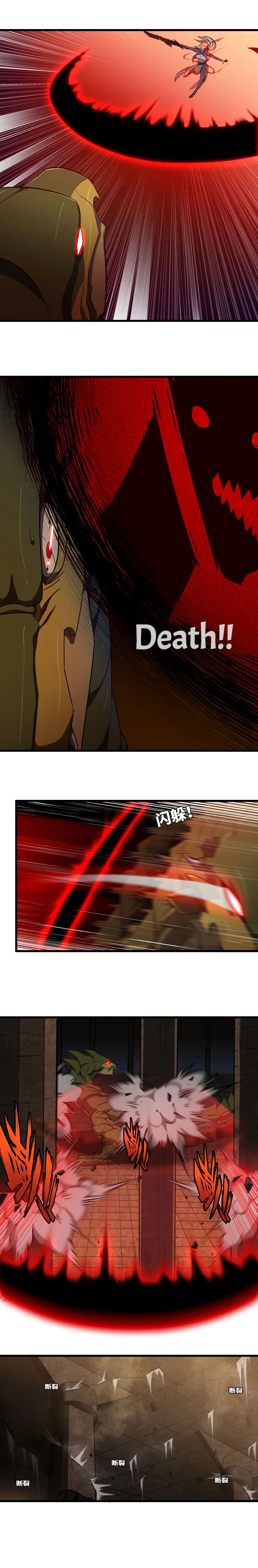 My Wife Is A Demon Queen Chapter 164 - Page 9
