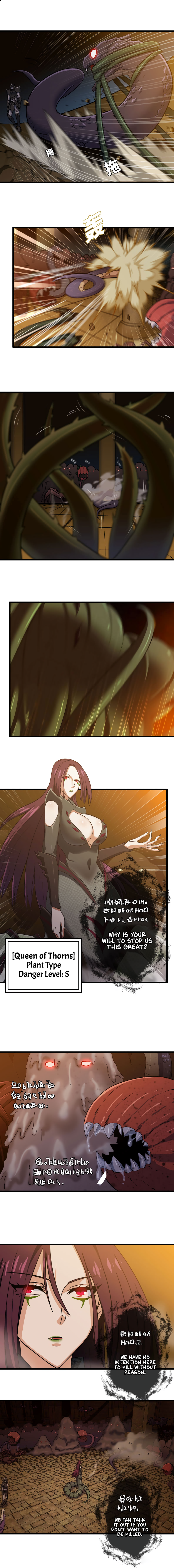 My Wife Is A Demon Queen Chapter 166 - Page 5