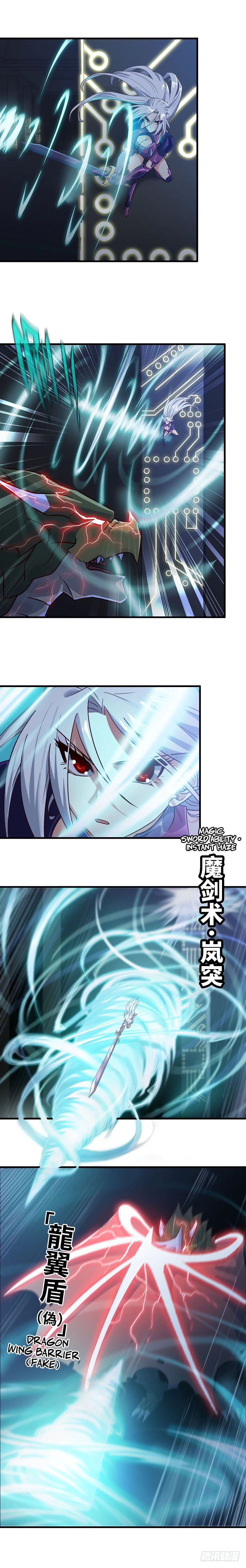 My Wife Is A Demon Queen Chapter 174 - Page 3
