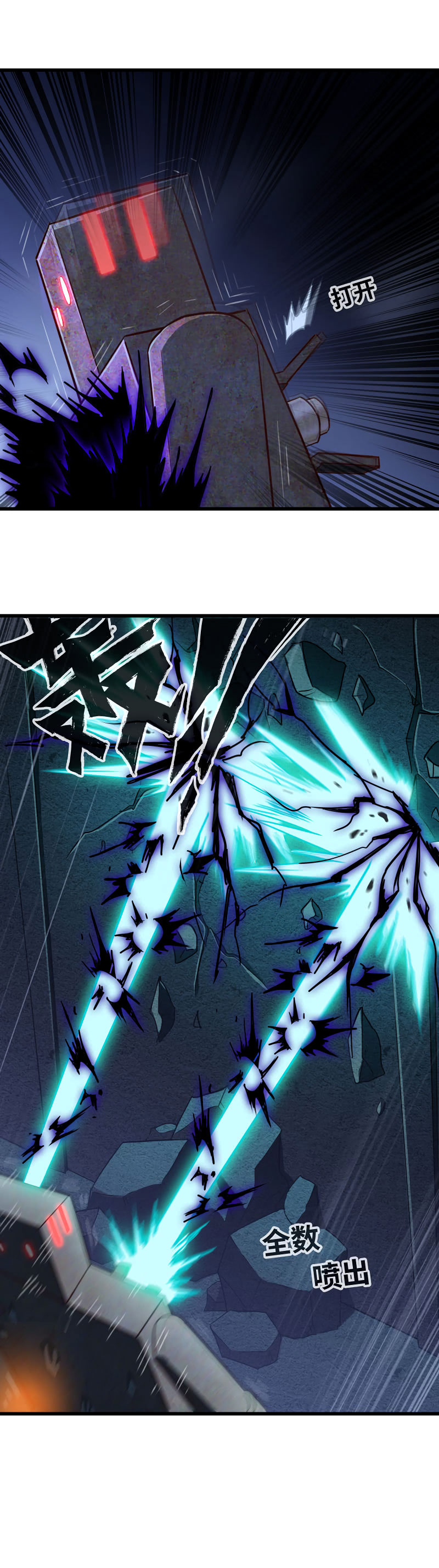 My Wife Is A Demon Queen Chapter 176 - Page 7