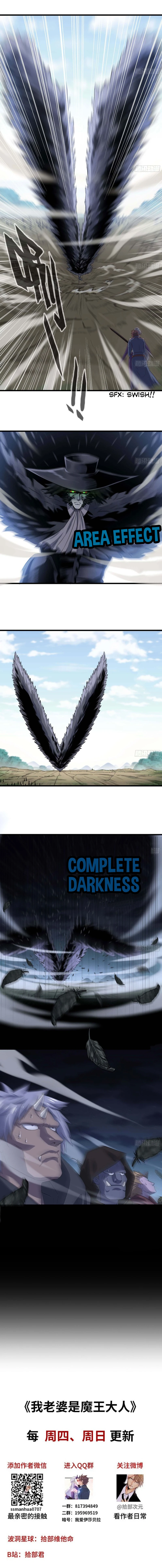 My Wife Is A Demon Queen Chapter 218 - Page 10