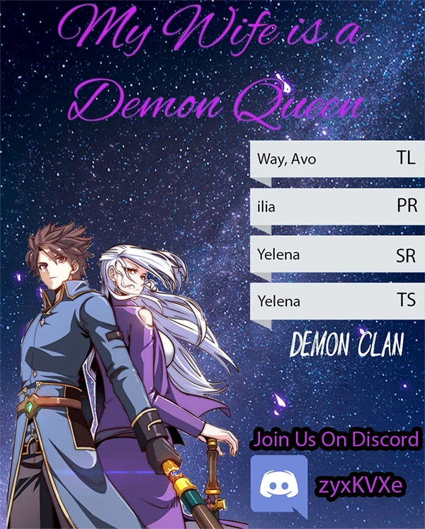 My Wife Is A Demon Queen Chapter 243 - Page 1