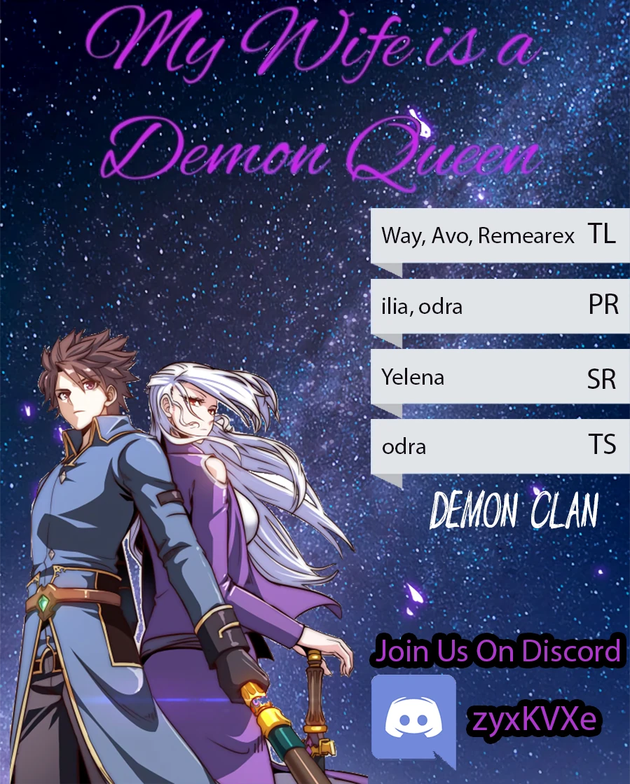 My Wife Is A Demon Queen Chapter 245 - Page 1