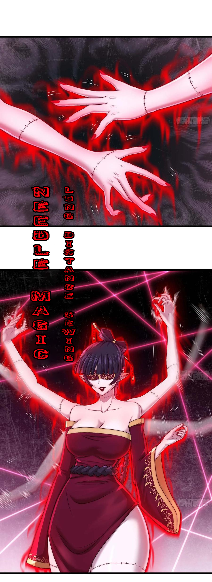 My Wife Is A Demon Queen Chapter 248 - Page 7