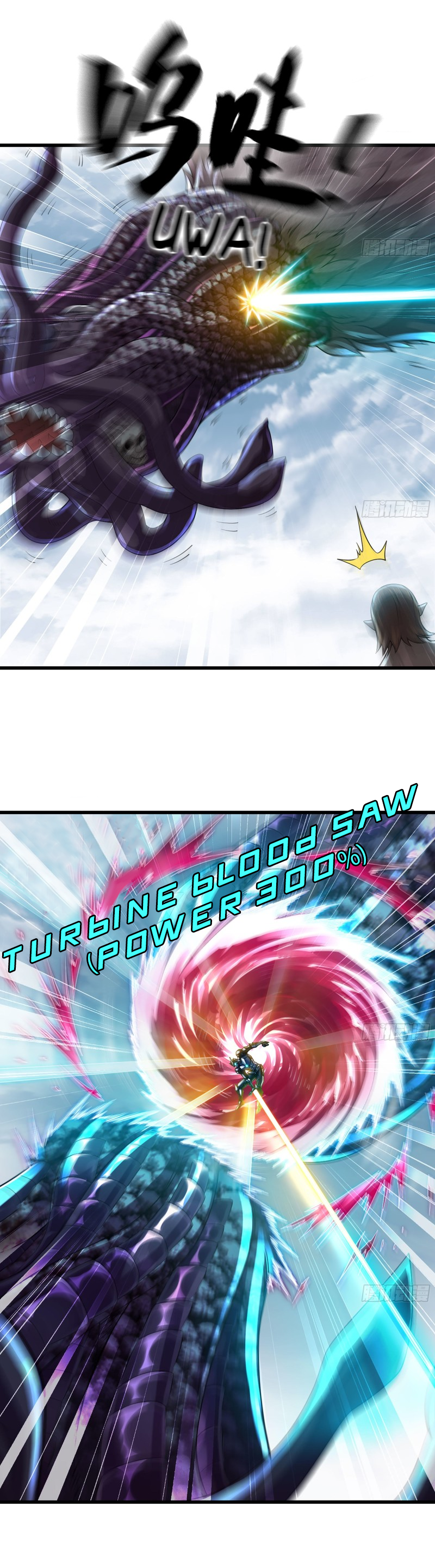 My Wife Is A Demon Queen Chapter 264 - Page 26