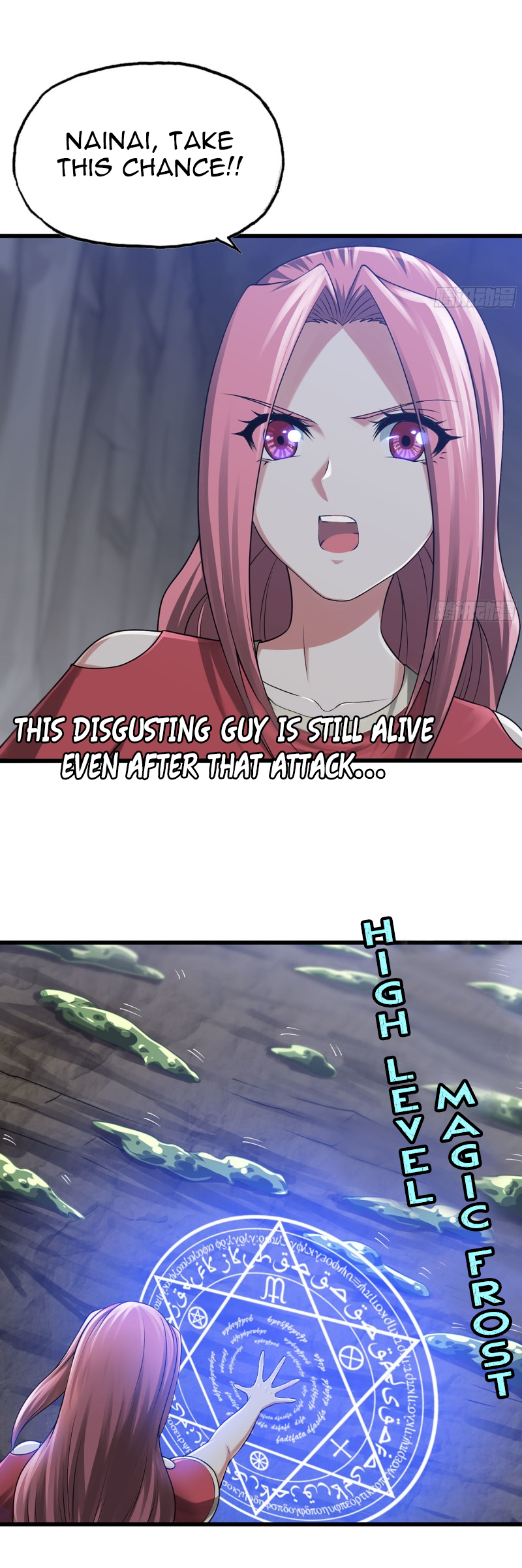 My Wife Is A Demon Queen Chapter 266 - Page 9
