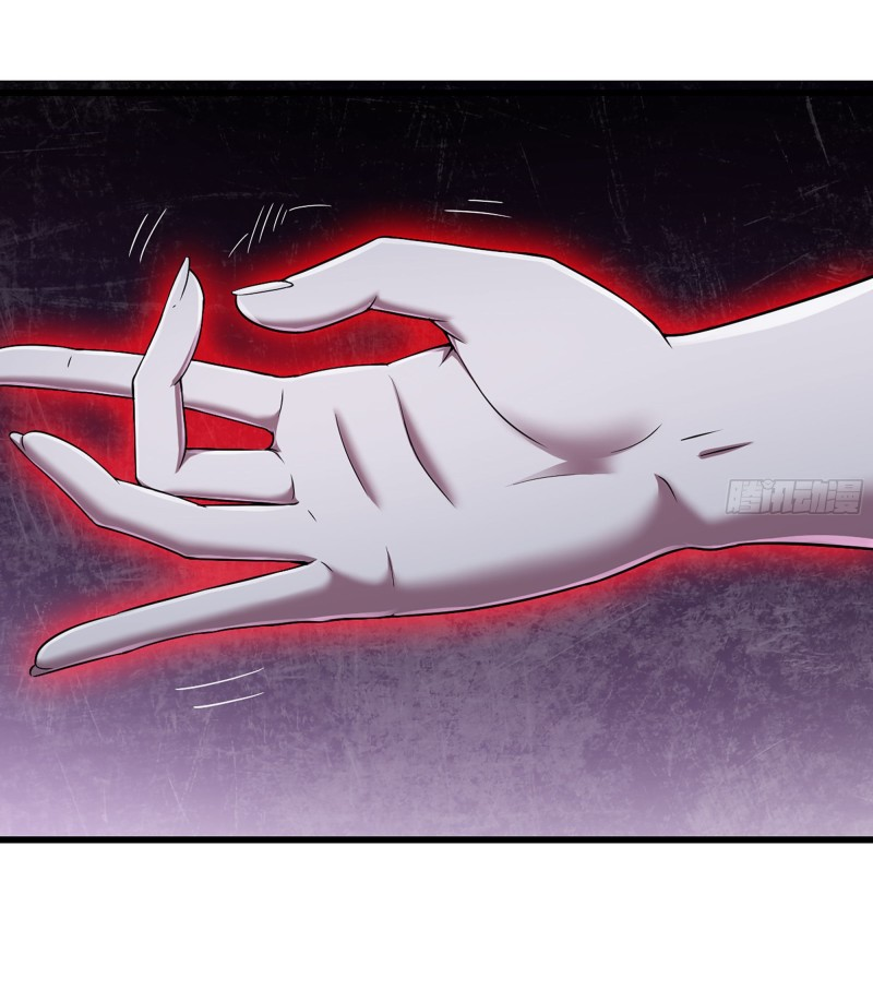 My Wife Is A Demon Queen Chapter 273 - Page 3