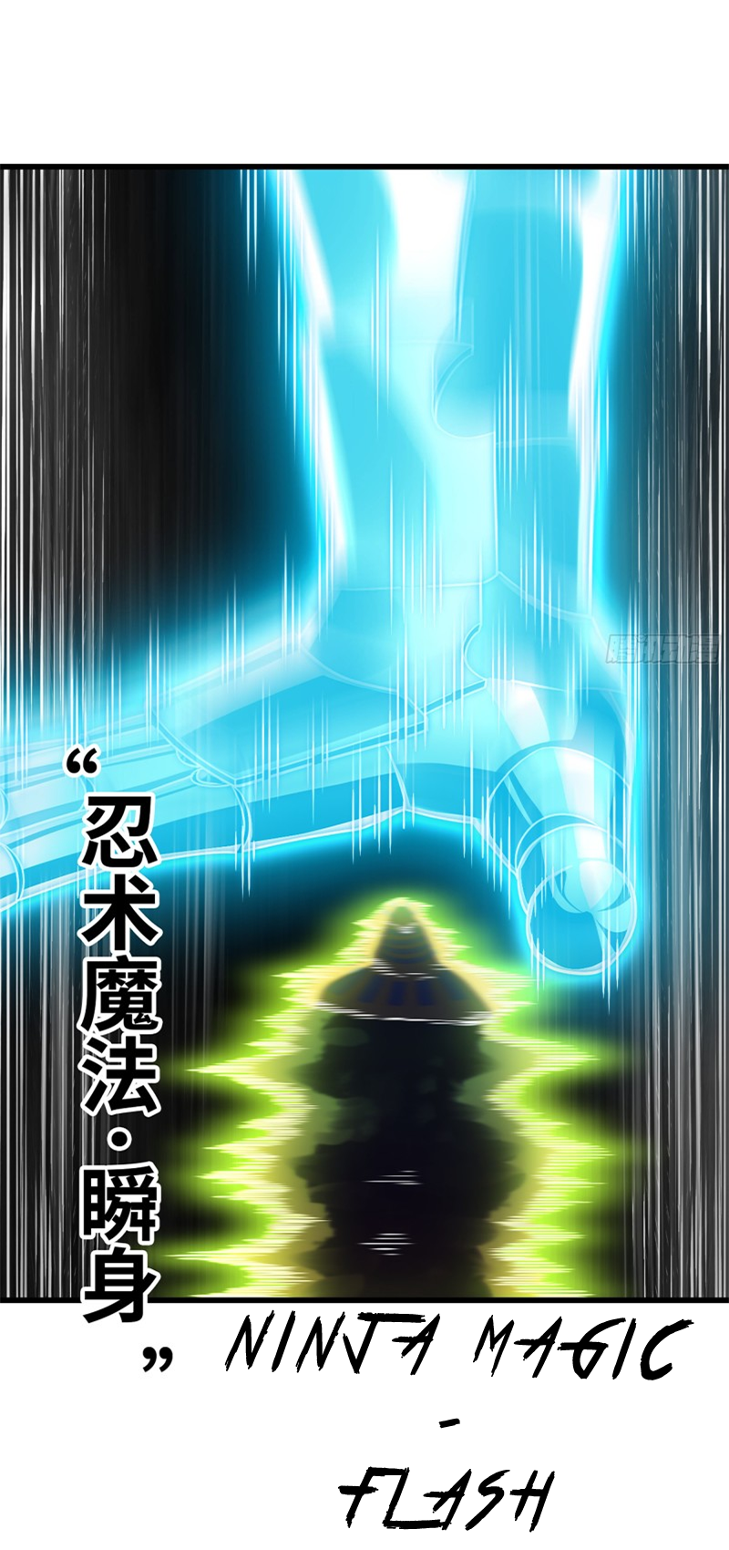 My Wife Is A Demon Queen Chapter 284 - Page 21