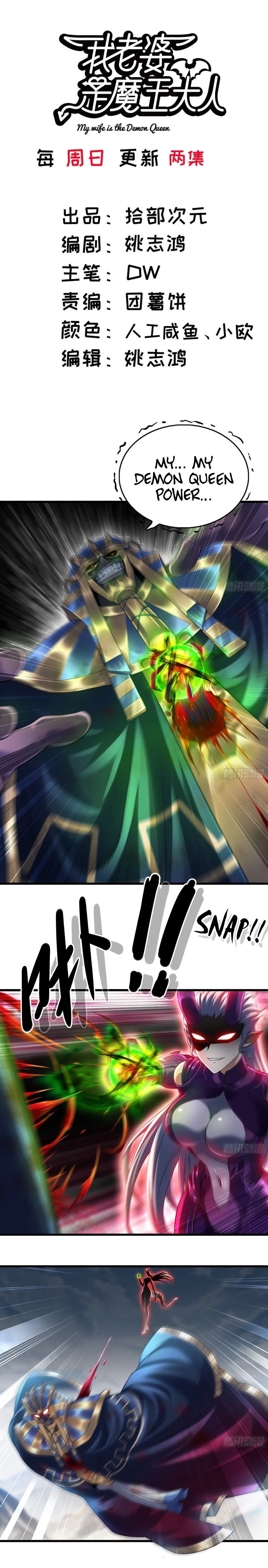 My Wife Is A Demon Queen Chapter 288 - Page 3