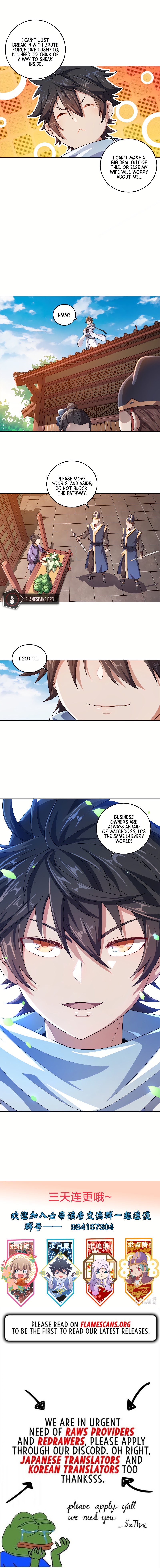 My Wife Is Actually The Empress? Chapter 6 - Page 17