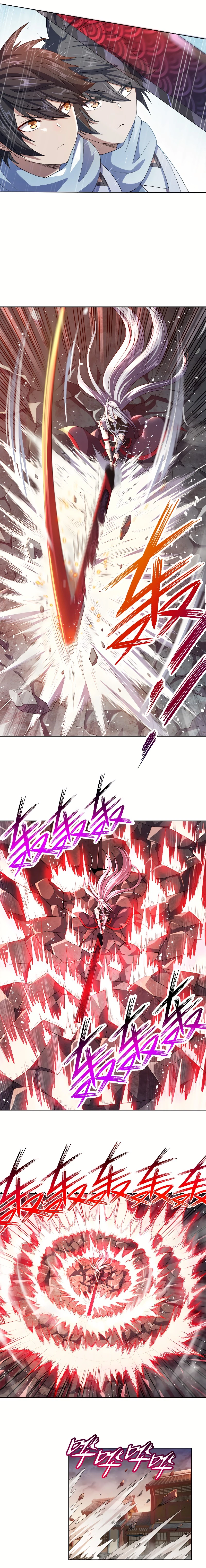 My Wife Is Actually The Empress? Chapter 9 - Page 17