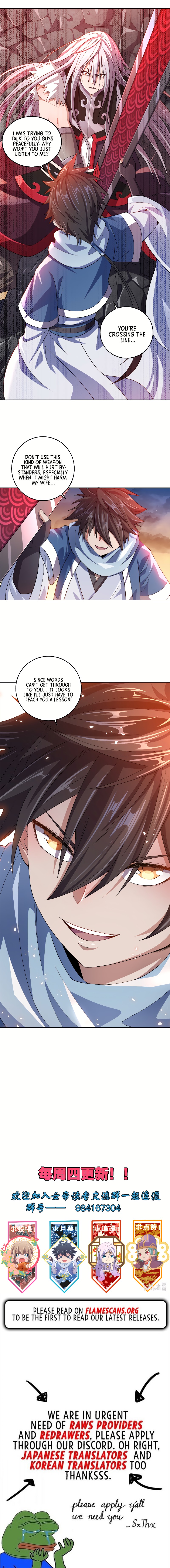 My Wife Is Actually The Empress? Chapter 9 - Page 22
