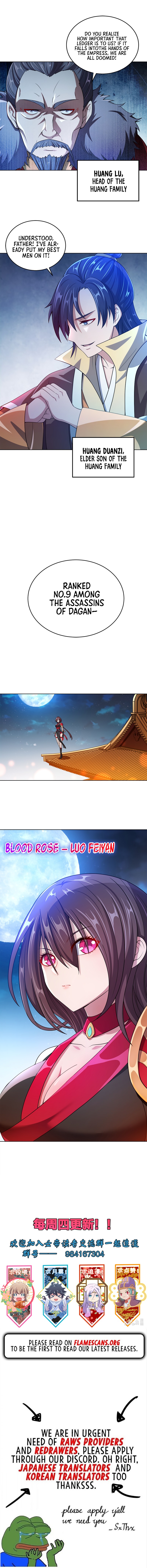 My Wife Is Actually The Empress? Chapter 11 - Page 17