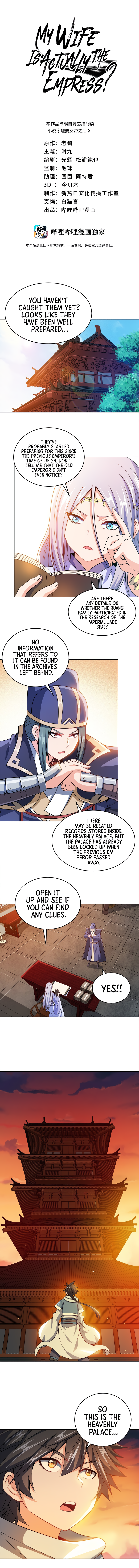 My Wife Is Actually The Empress? Chapter 41 - Page 3