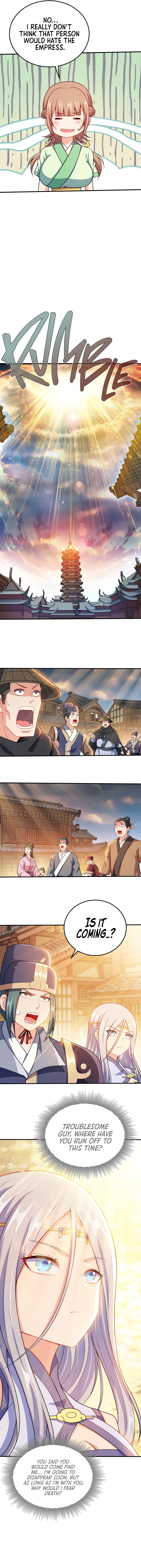 My Wife Is Actually The Empress? Chapter 55 - Page 17