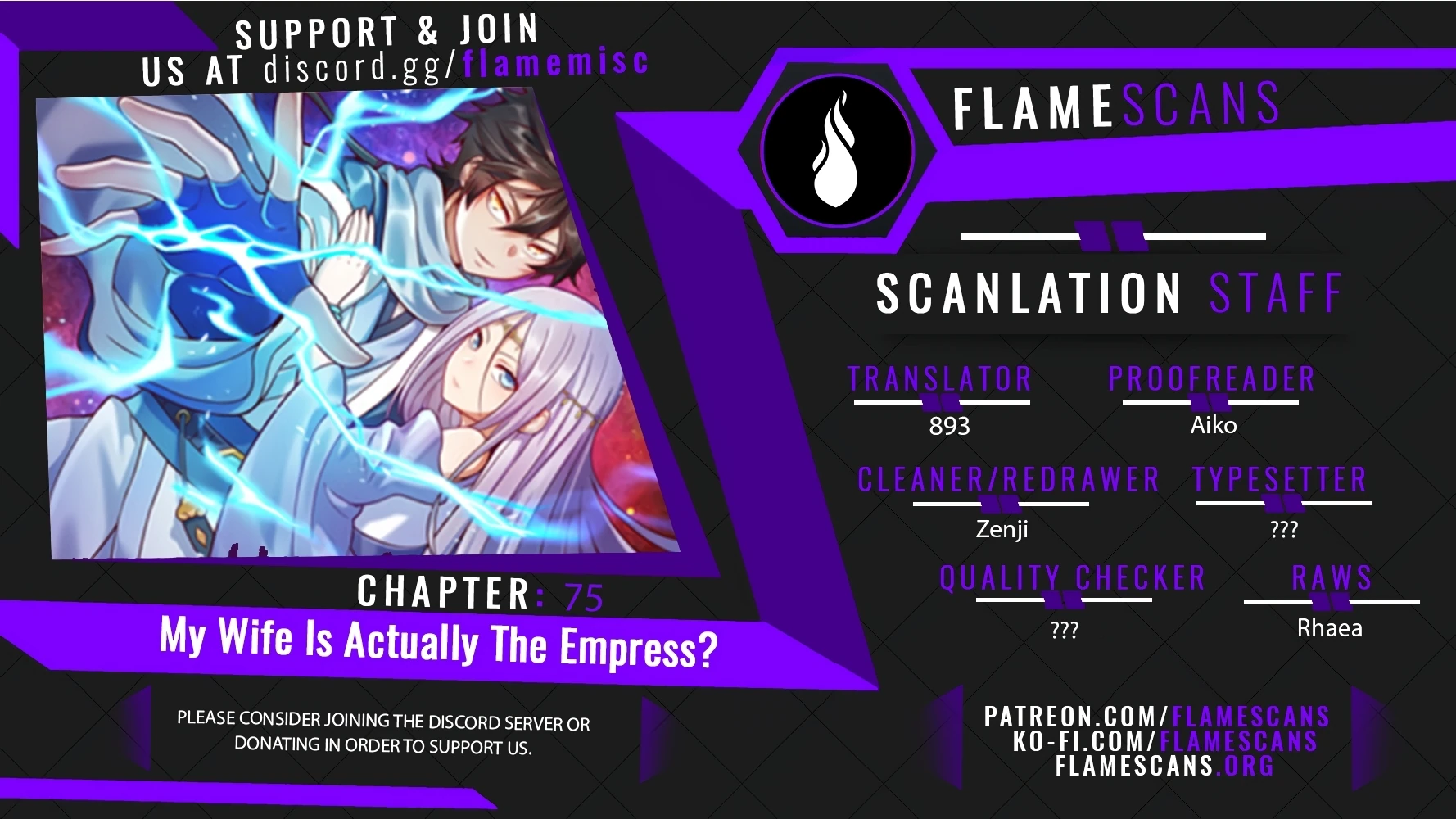 My Wife Is Actually The Empress? Chapter 75 - Page 3