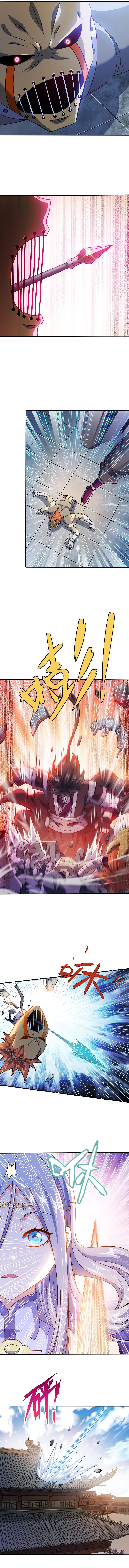 My Wife Is Actually The Empress? Chapter 79 - Page 13