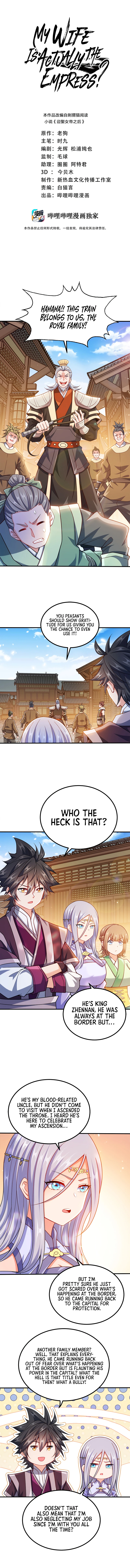 My Wife Is Actually The Empress? Chapter 88 - Page 3