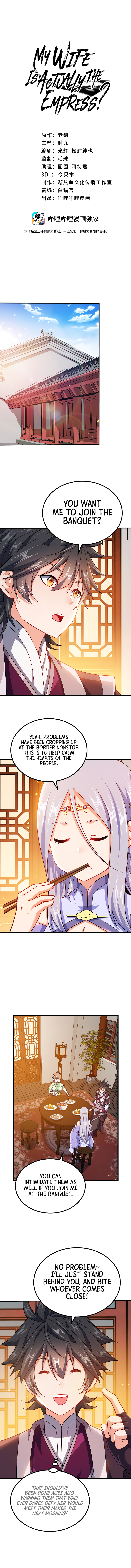 My Wife Is Actually The Empress? Chapter 89 - Page 3