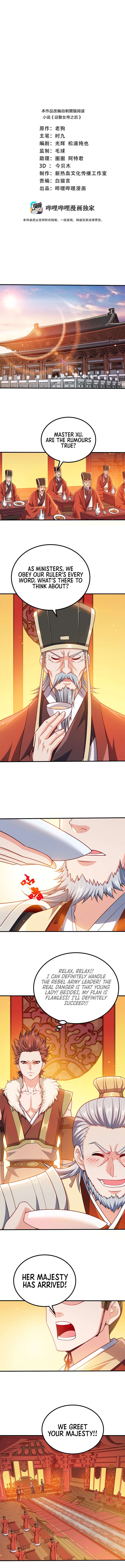 My Wife Is Actually The Empress? Chapter 90 - Page 3