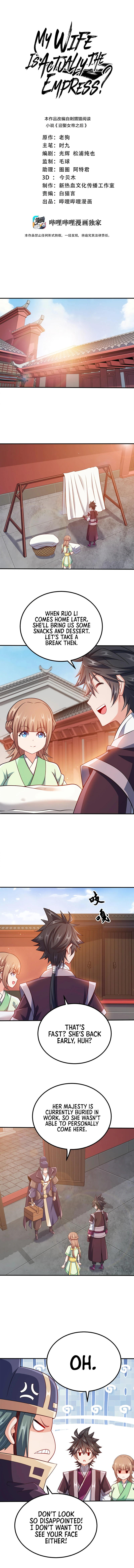 My Wife Is Actually The Empress? Chapter 102 - Page 3