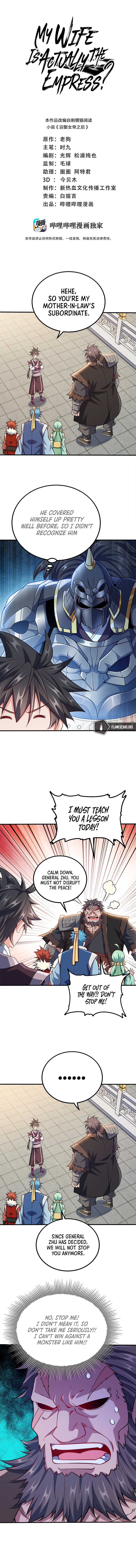 My Wife Is Actually The Empress? Chapter 106 - Page 3