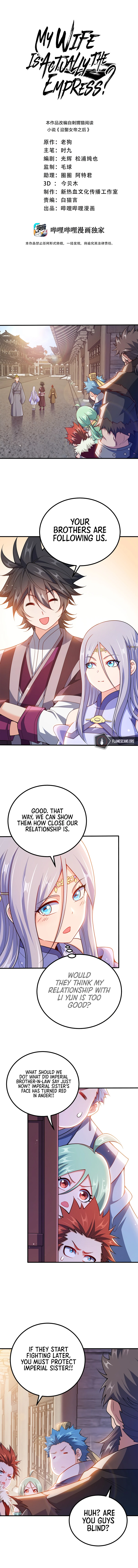 My Wife Is Actually The Empress? Chapter 108 - Page 3