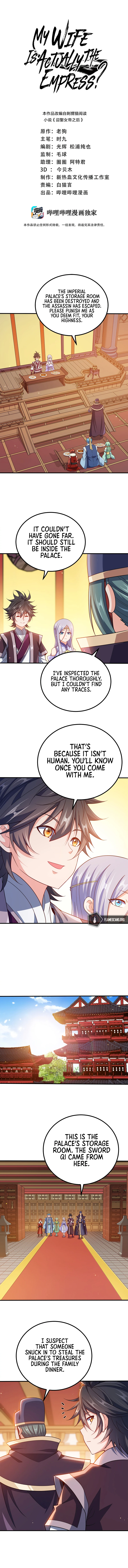 My Wife Is Actually The Empress? Chapter 110 - Page 3