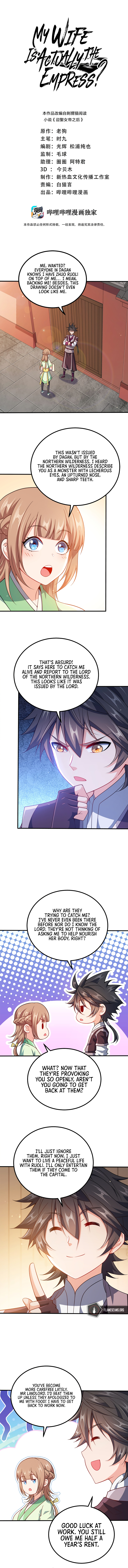 My Wife Is Actually The Empress? Chapter 111 - Page 3
