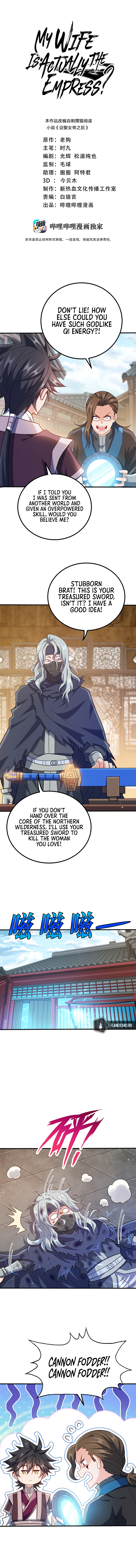 My Wife Is Actually The Empress? Chapter 112 - Page 3