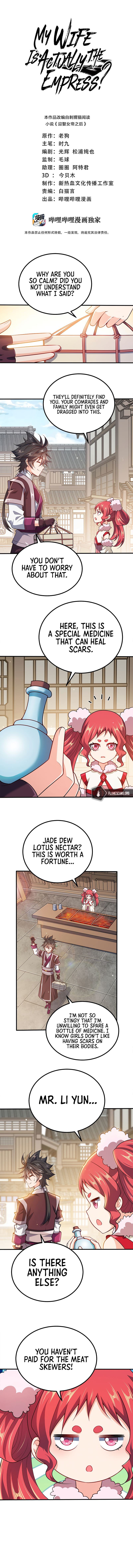 My Wife Is Actually The Empress? Chapter 113 - Page 3