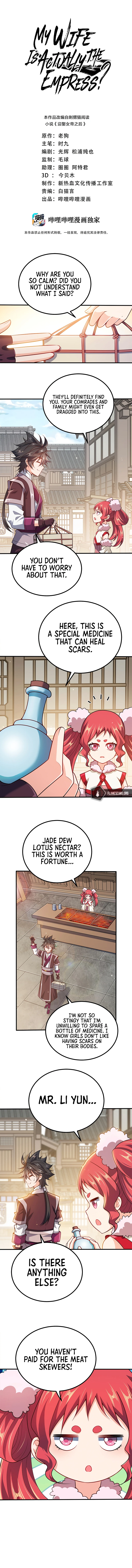 My Wife Is Actually The Empress? Chapter 113 - Page 3