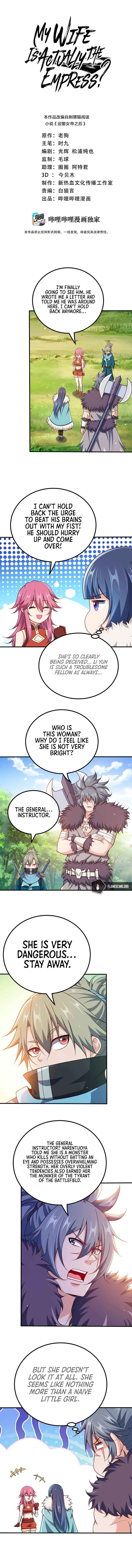 My Wife Is Actually The Empress? Chapter 118 - Page 3