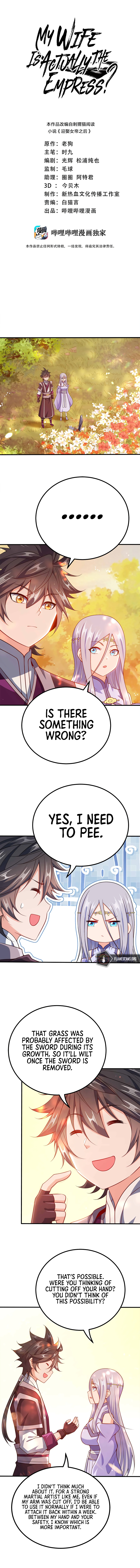 My Wife Is Actually The Empress? Chapter 125 - Page 3