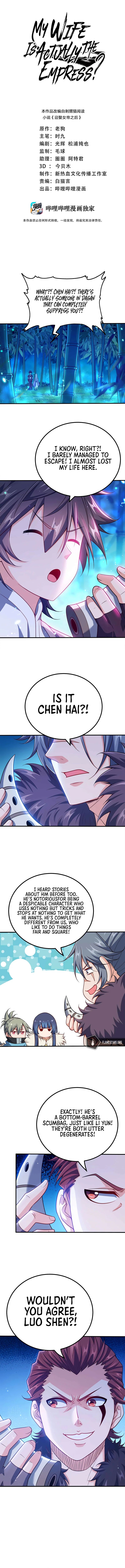 My Wife Is Actually The Empress? Chapter 126 - Page 3